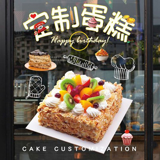 广东深圳市坪山区蛋糕预定