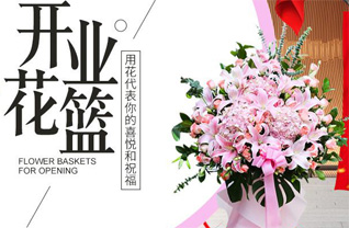 广东深圳市坪山区花篮配送